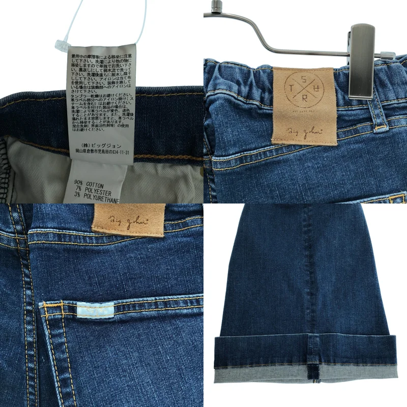 SURT / サート | ストレッチ バギーデニムパンツ | S | レディース