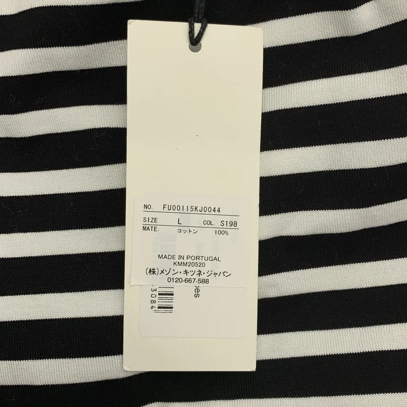 MAISON KITSUNE / メゾンキツネ | TRICOLOR FOX PATCH CLASSIC MARIN TEE-SHIRT ボーダー カットソー | L | メンズ