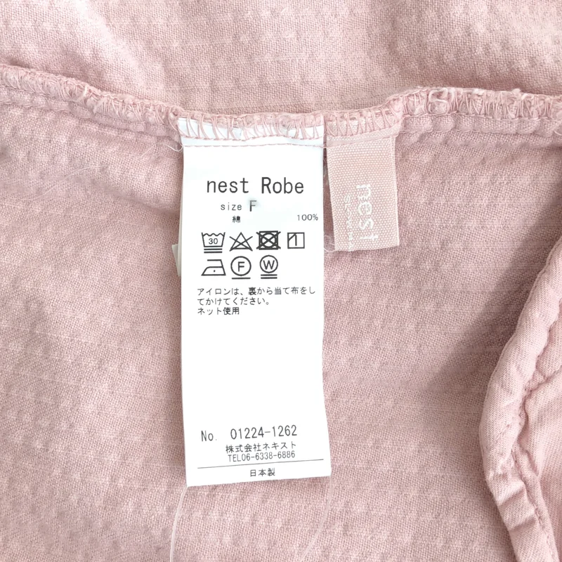 nest robe / ネストローブ | コーデュロイ イージーパンツ | F | レディース