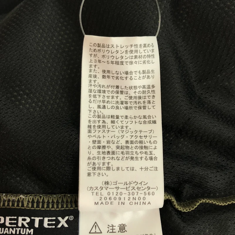 THE NORTH FACE / ザノースフェイス | レッドランロングパンツ | XL | レディース