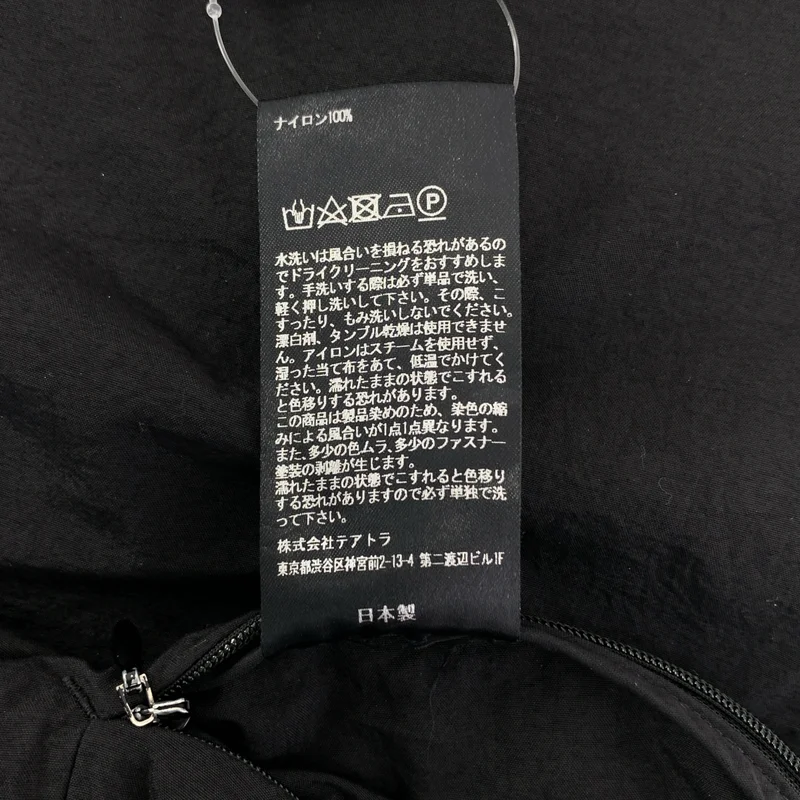 TEATORA / テアトラ | Wallet Pants RESORT P / ドローストリング ウォレットパンツ | 1 | メンズ