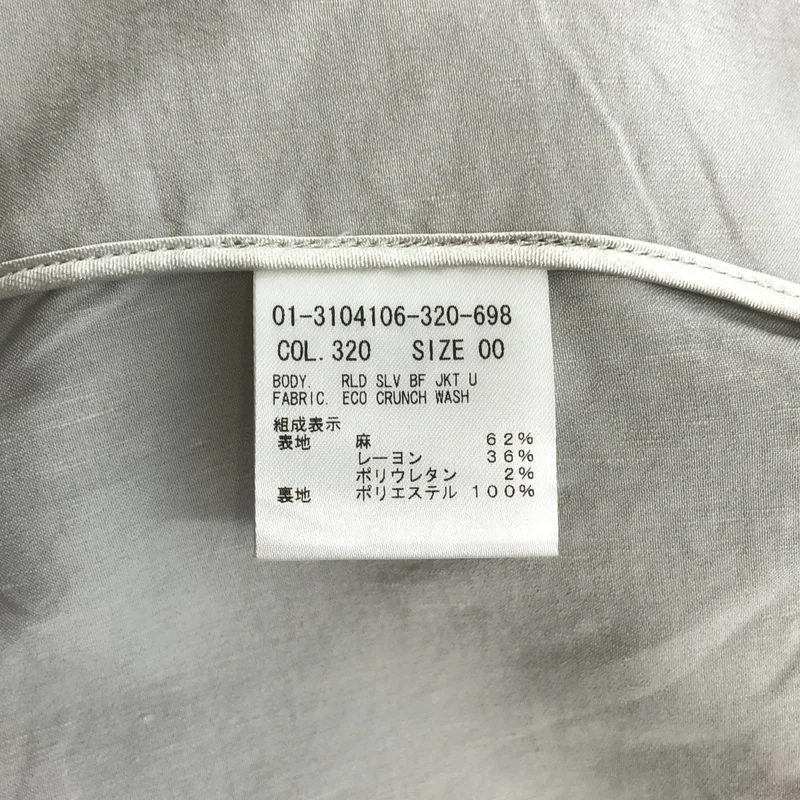 theory / セオリー | ECO CRUNCH WASH リネン ジャケット | 0 | レディース