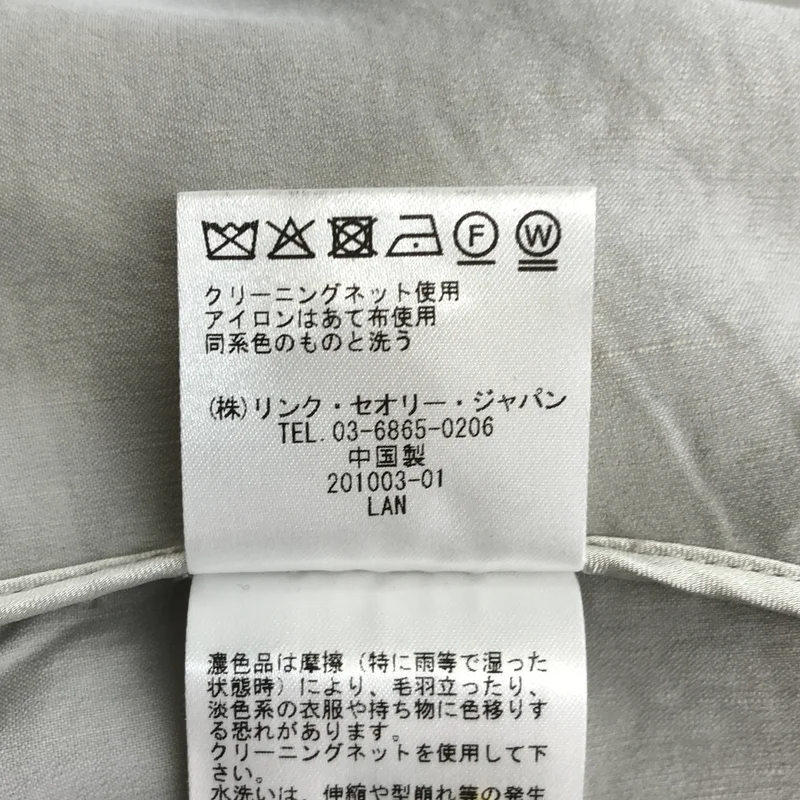 theory / セオリー | ECO CRUNCH WASH リネン ジャケット | 0 | レディース
