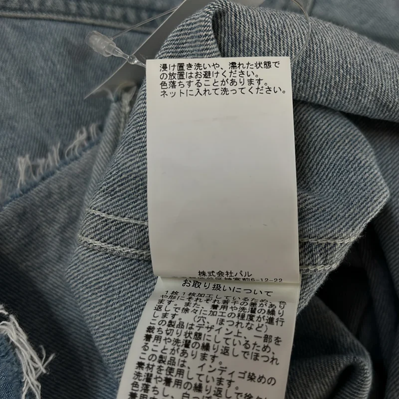 Whim Gazette / ウィムガゼット | ダメージ加工 カットオフ デニムシャツ | F | レディース
