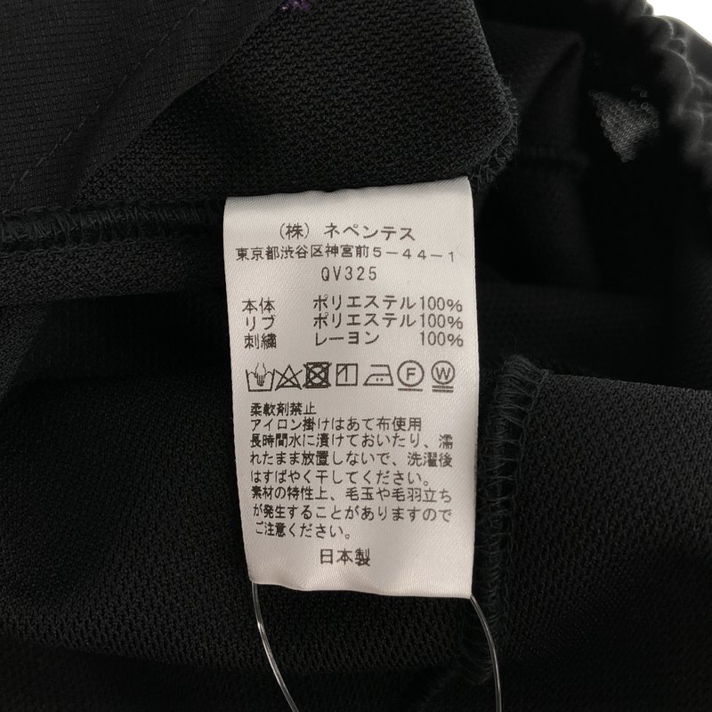 Needles / ニードルス | Sarouel Track Pant パンツ QV325 | 2 | メンズ