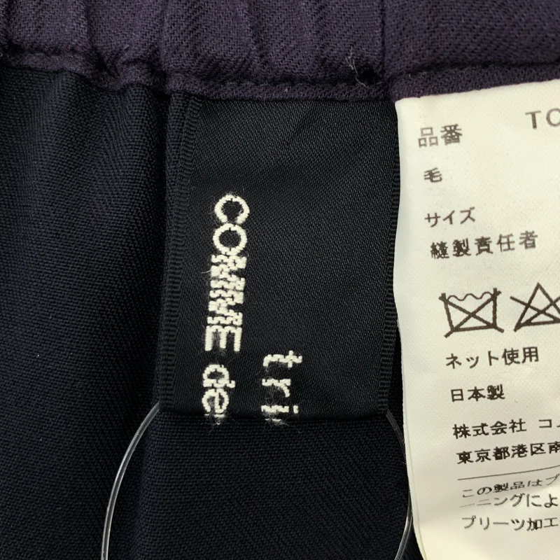 tricot COMME des GARCONS / トリココムデギャルソン | 2019SS | ウール ギャザー プリーツ ロングスカート |