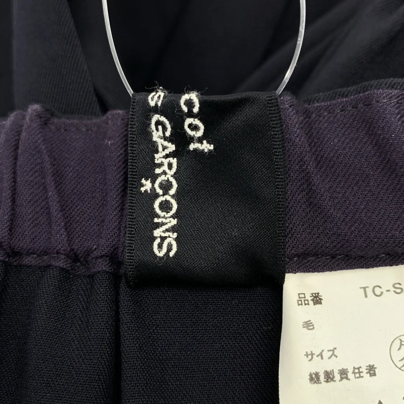 tricot COMME des GARCONS / トリココムデギャルソン | 2019SS | ウール ギャザー プリーツ ロングスカート |