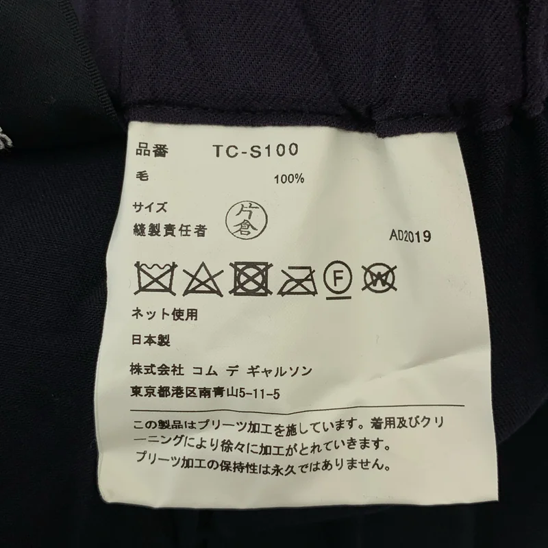 tricot COMME des GARCONS / トリココムデギャルソン | 2019SS | ウール ギャザー プリーツ ロングスカート |