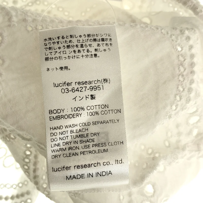 ne Quittez pas / ヌキテパ | COTTON VOILE DOT HEMLA BL 刺しゅうブラウス 010131GT1 |