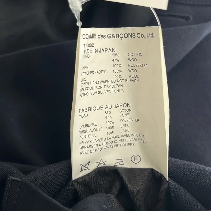 tricot COMME des GARCONS / トリココムデギャルソン | 2016AW | ボタンレス ジャケット TR-J002 | M | レディース