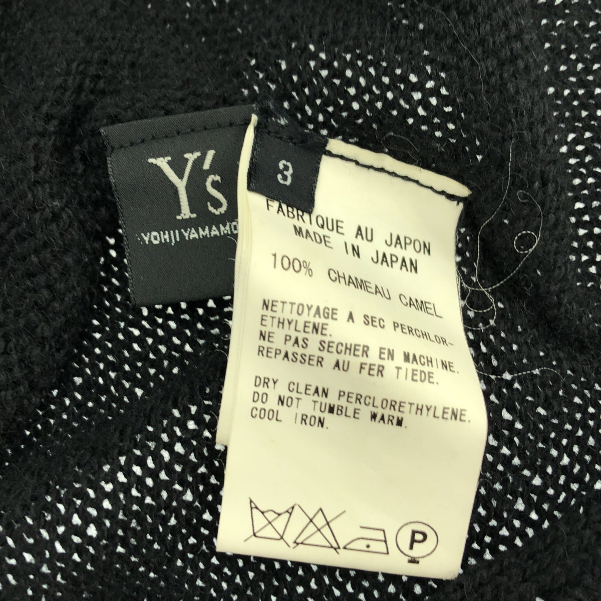 Y's / ワイズヨウジヤマモト | 2002AW | ウール 変形 プルオーバー ニット セーター | 3 | ブラック | レディース Y's / ワイズヨウジヤマモト | 2002AW | ウール 変形 プルオーバー