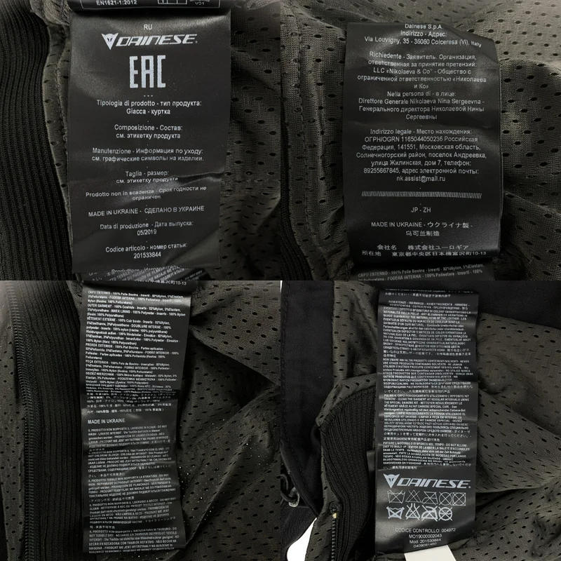 Dainese / ダイネーゼ | バイク レザージャケット | 54 | メンズ
