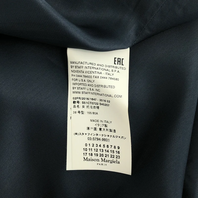 Maison Margiela / メゾンマルジェラ | 2016AW | ウール ストライプパネル Vネック ノースリーブワンピース | 38 | レディース