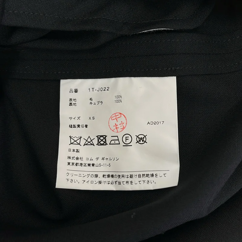 BLACK COMME des GARCONS / ブラックコムデギャルソン | 2017AW | 変形 オーバーシルエット シングルブレスト ジャケット | XS | レディース