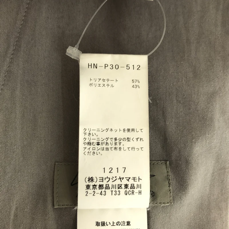 YOHJI YAMAMOTO POUR HOMME / ヨウジヤマモトプールオム | 2020SS | 内田すずめ 蜘蛛の抱擁 パンツ HN-P30-512 | 3 | メンズ