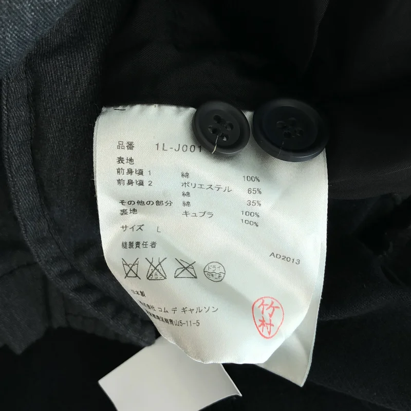 BLACK COMME des GARCONS / ブラックコムデギャルソン | 2013AW | コーデュロイ ペイズリージャガード 切替 テーラードジャケット | L | メンズ