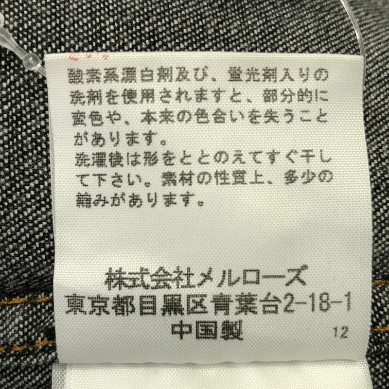 karl helmut / カールヘルム | ベア エンブロイダリー デニムジャケット | S | レディース