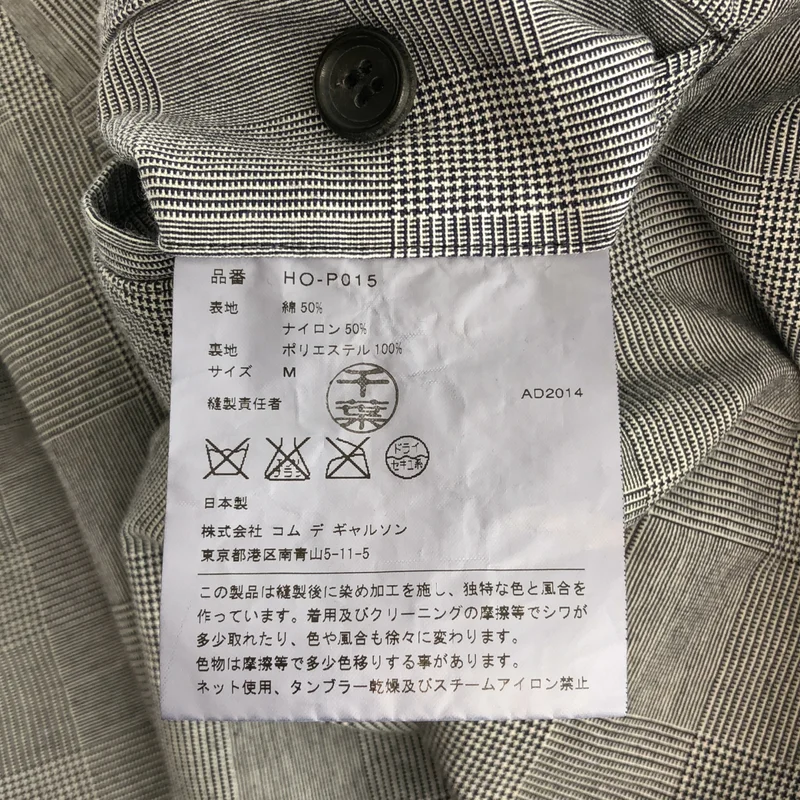 COMME des GARCONS HOMME / コムデギャルソンオム | 2015SS | グレンチェック ショートパンツ | M | メンズ