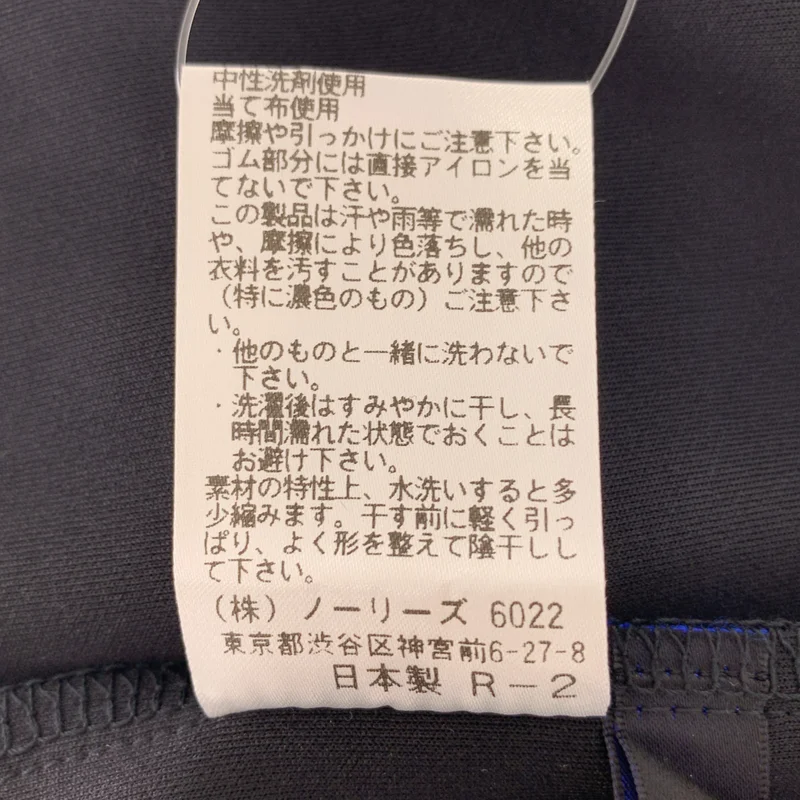 NOLLEY'S / ノーリーズ | 2023SS | カットジョーゼット ジョガーパンツ | 36 | レディース