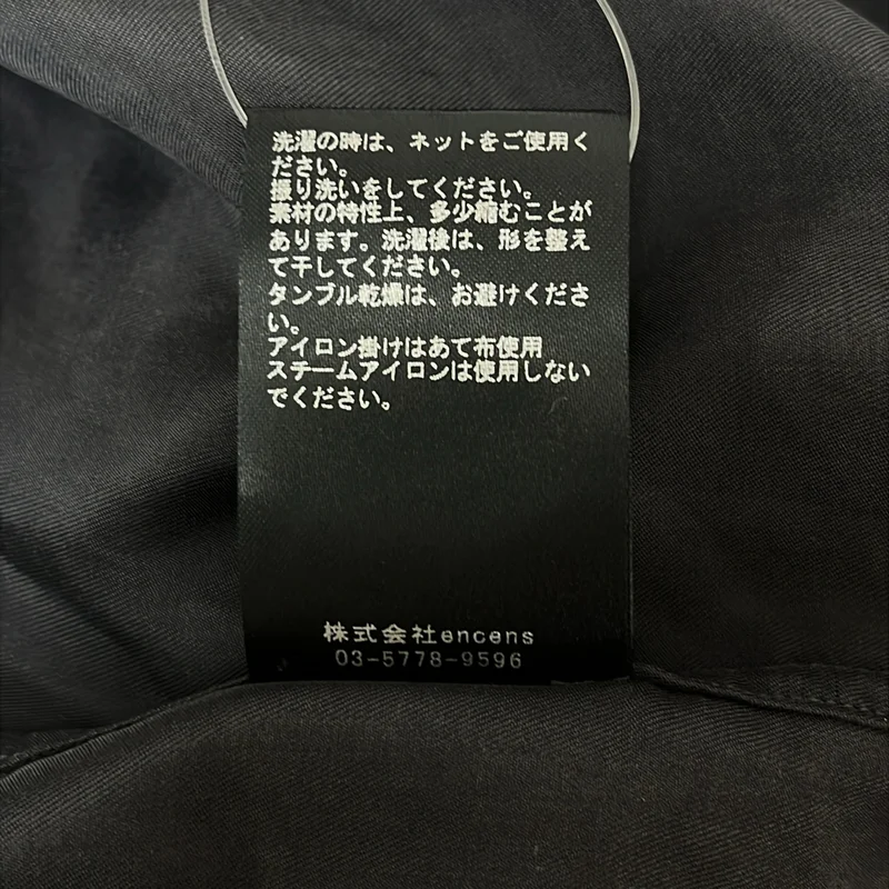 stein / シュタイン | OVERSIZED CUPRO LS SHIRT / キュプラ オーバーサイズドシャツ | S | メンズ