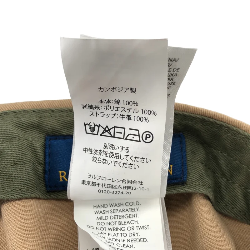 POLO RALPH LAUREN / ポロラルフローレン | ロゴ キャップ 帽子 / アジャスター調整可 / ユニセックス |