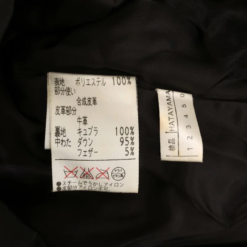 Leilian / レリアン | ベルテッド シングル ダウンコート | 11 | レディース