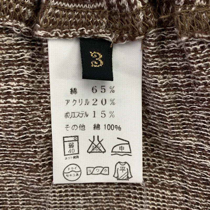 KAPITAL / キャピタル | パッチワーク クロップド サルエルパンツ | 3 | メンズ
