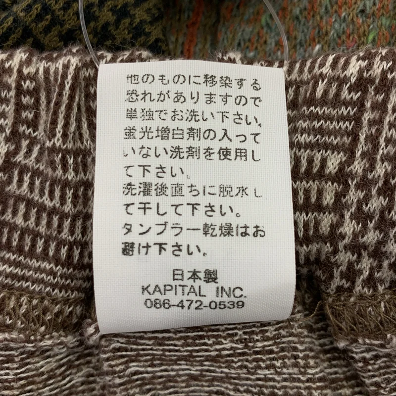 KAPITAL / キャピタル | パッチワーク クロップド サルエルパンツ | 3 | メンズ