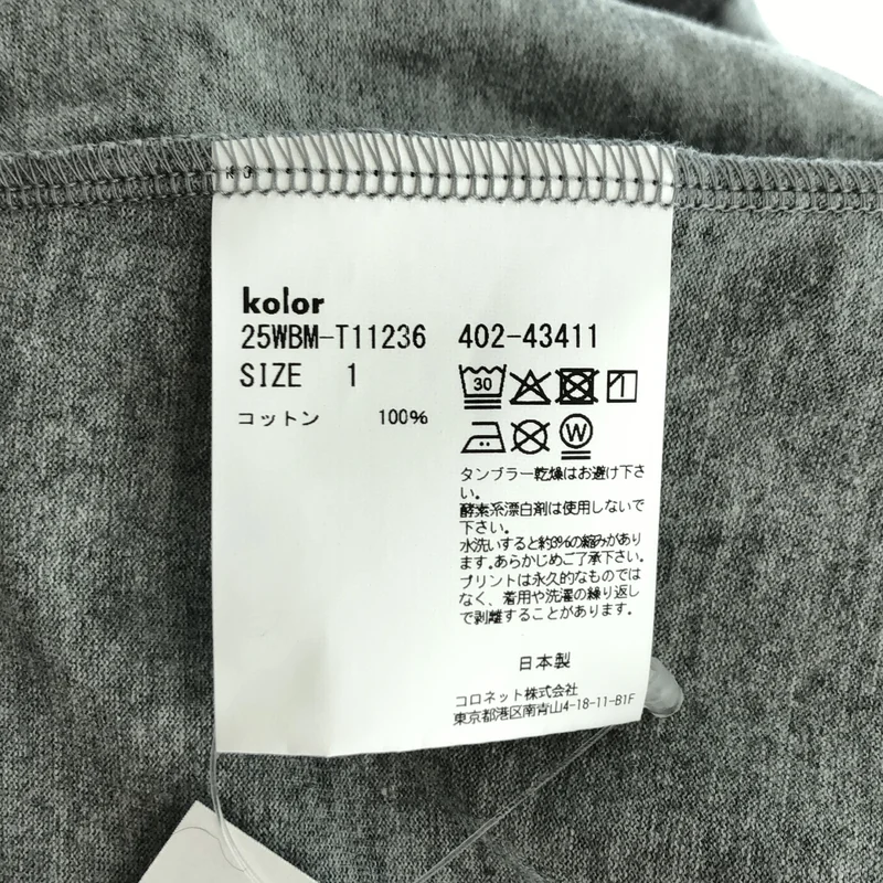 kolor BEACON / カラービーコン | rainbowbeam ロングスリーブTシャツ | 1 | メンズ