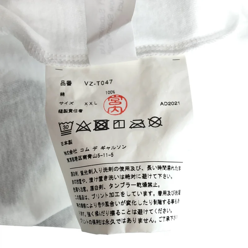THE BEATLES COMME des GARCONS / ザ・ビートルズコムデギャルソン | PRINTED T-SHIRT Tシャツ | XXL | メンズ