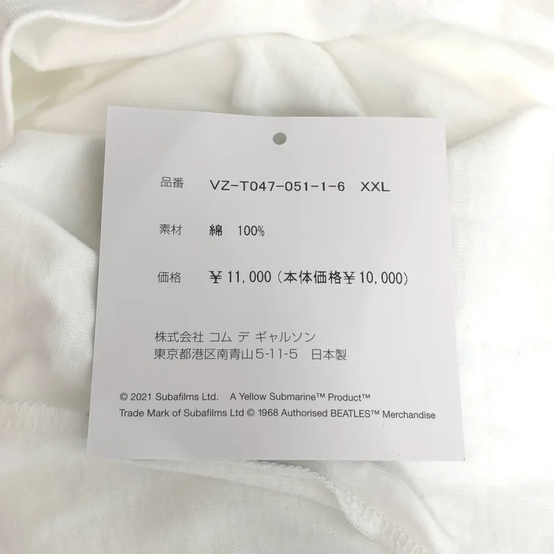 THE BEATLES COMME des GARCONS / ザ・ビートルズコムデギャルソン | PRINTED T-SHIRT Tシャツ | XXL | メンズ