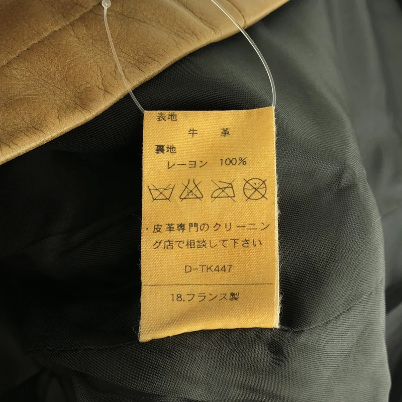 A.P.C. / アーペーセー | レザージャケット | S | レディース