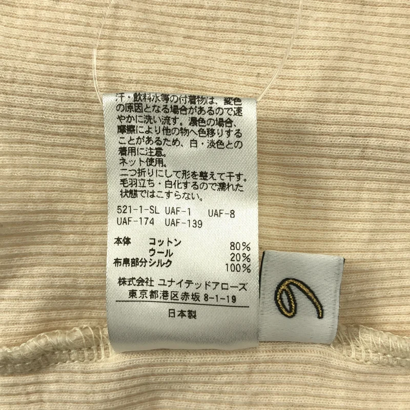 6(ROKU) / ロク | SILK HIGH NECK RIB PULLOVER / シルクネック リブ カットソー |