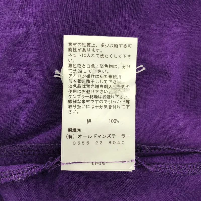 R&D.M.Co / オールドマンズテーラー | コットン ボタンフライ マリンパンツ | S | レディース