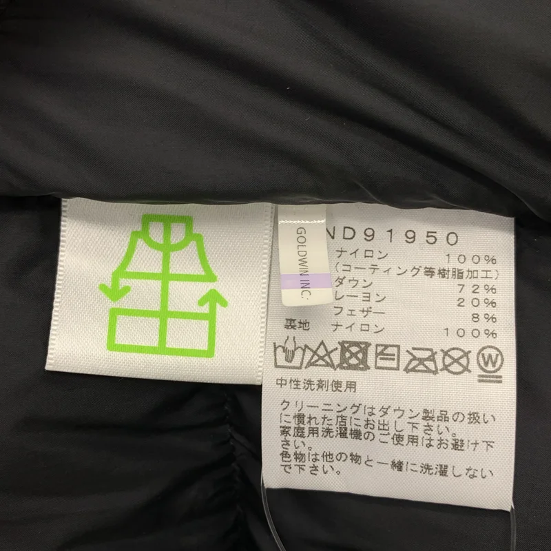 THE NORTH FACE / ザノースフェイス | Baltro Light Jacket バルトロライトジャケット | S | メンズ
