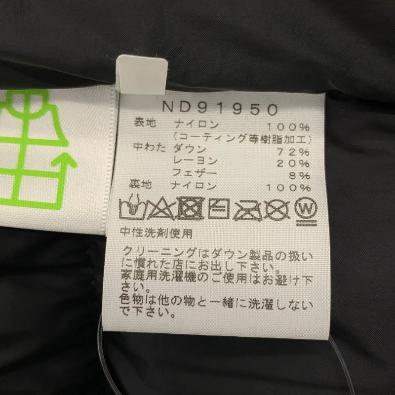 THE NORTH FACE / ザノースフェイス | Baltro Light Jacket バルトロライトジャケット | S | メンズ