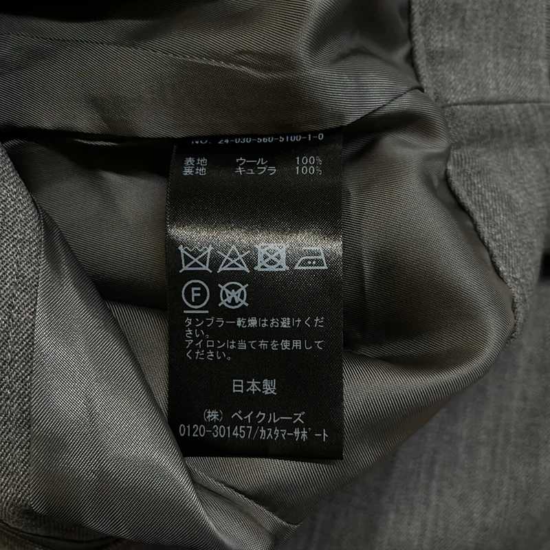 Lisiere L'Appartement / リジエールアパルトモン | Wool Gabardine Flare Pants / スラックス パンツ | 34 | レディース