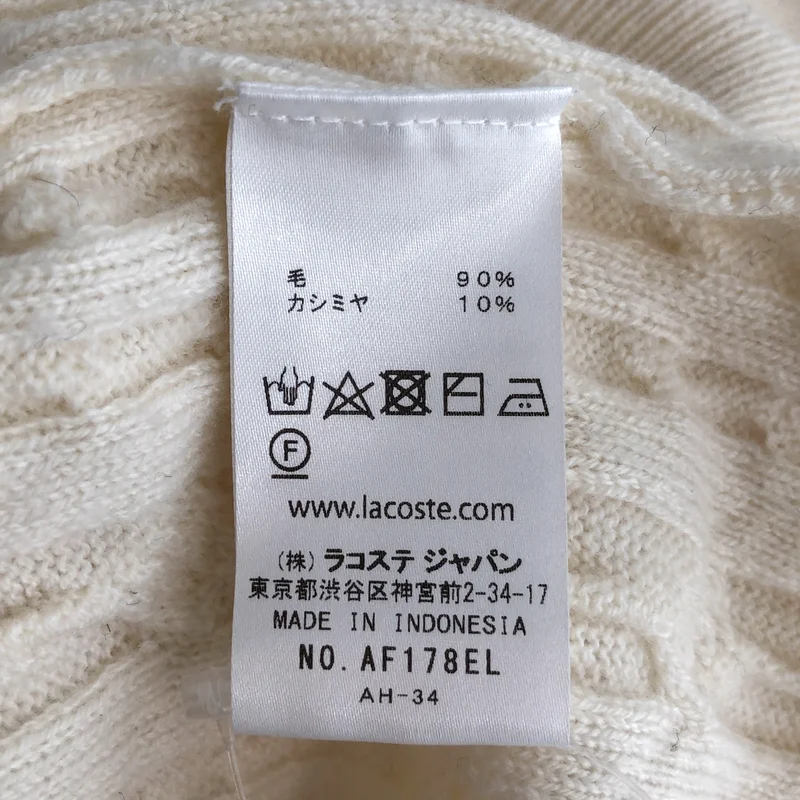 LACOSTE / ラコステ | ケーブル ニット_長袖 AF178EL | 34 | レディース
