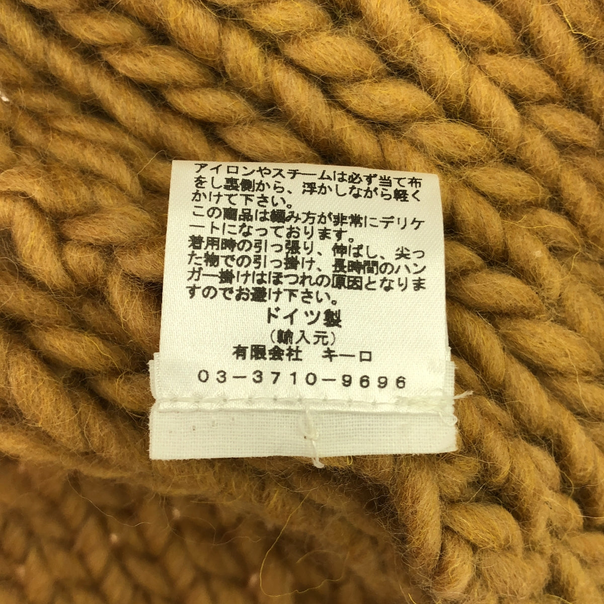 Maiami basic / マイアミベーシック | ウール ニット カーディガン | F | キャメル | レディース Maiami basic / マイアミベーシック | ウール ニット カーディガン | F