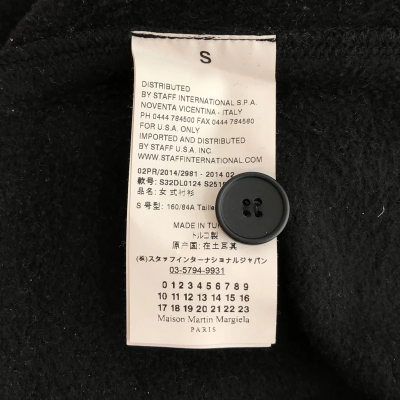 MM6 Maison Martin Margiela / エムエムシックスメゾンマルタンマルジェラ | 2014AW | スウェット ジャケット S32DL0124 | S | レディース