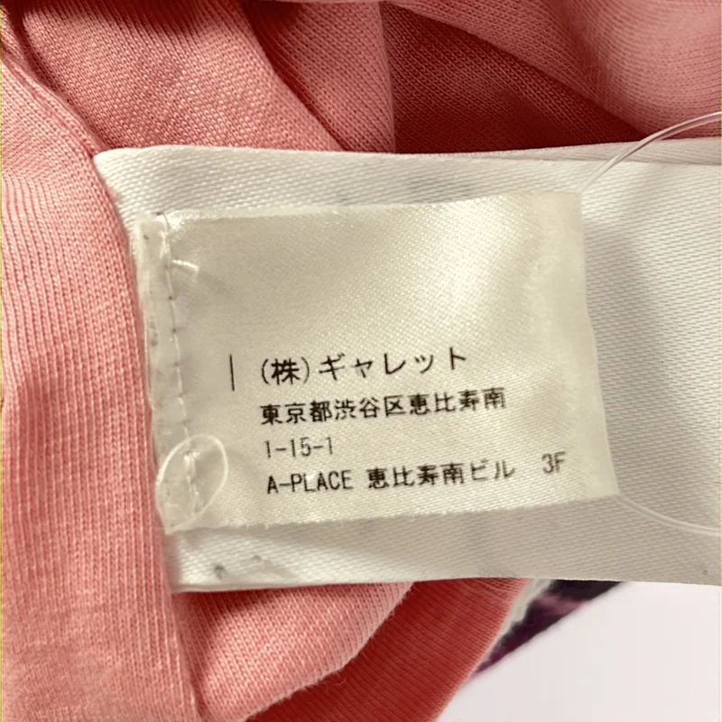 DRIES VAN NOTEN / ドリスヴァンノッテン | プリント スウェット スカート | S | レディース