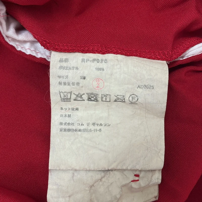 COMME des GARCONS COMME des GARCONS / コムコム | 2025AW | 製品加工 テーパードパンツ | XS | レディース