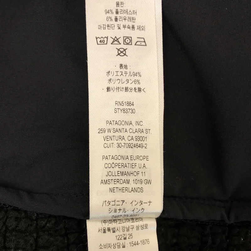 Patagonia / パタゴニア | R2 Tech Face Jacket テックフリースジャケット | L | メンズ