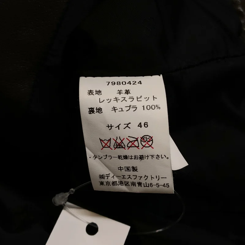 DRESS33 / ドレスサーティースリー | 羊革 ラムレザー ラビットファー ジップ ジャケット | 46 | メンズ