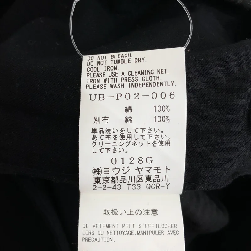 S'YTE YOHJI YAMAMOTO / サイトヨウジヤマモト | 2020AW | サイドボタン コーデュロイ タックパンツ | 3 | メンズ