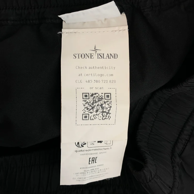 STONE ISLAND / ストーンアイランド | ガーメントダイ イージー カーゴパンツ | 34 | メンズ