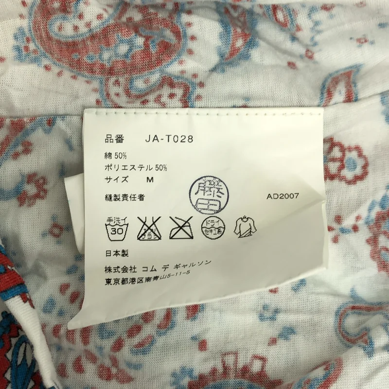 JUNYA WATANABE COMME des GARCONS / ジュンヤワタナベ | 2008SS | コットン シワ加工 ペイズリー柄 カットソー | M | レディース