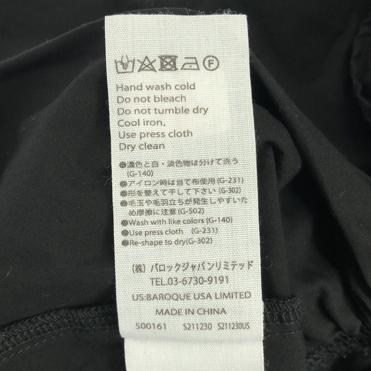 ENFOLD / エンフォルド | PULLOVER タイプライター レイヤーライク T