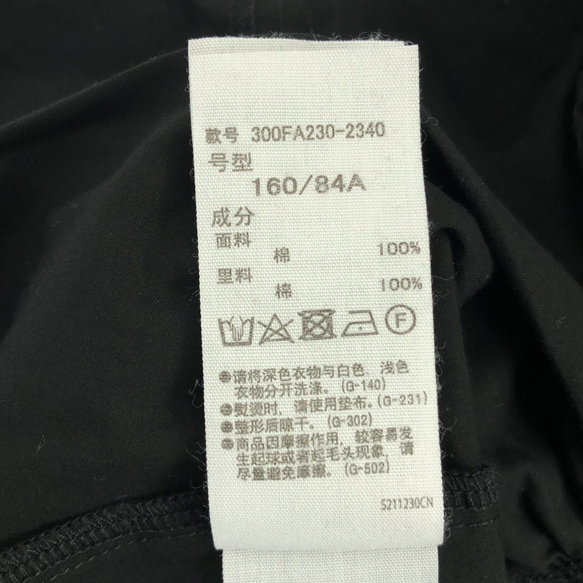 ENFOLD / エンフォルド | PULLOVER タイプライター レイヤーライク T