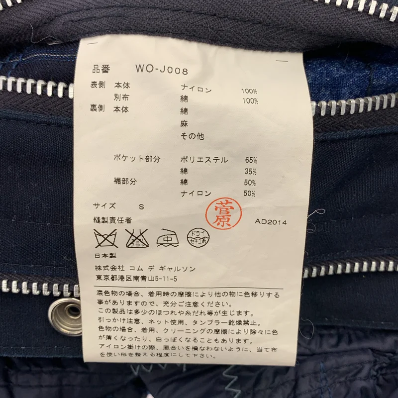 JUNYAWATANABE COMMEdesGARCONS MAN / ジュンヤワタナベマン | 2015SS | パッチワーク フーデッドジャケット | S | メンズ